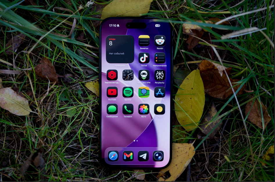 Natural User Interfaces: Designing User Interfaces that Feel Natural